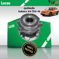 Lucas ลูกปืนดุมล้อหลัง ดุมล้อหลัง subaru xv มี ABS ปี 2012-2017 ซูบารุ เอ็กซ์วี /LHB059S