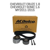 ACDelco สายพานราวลิ้น + รอก CHEVROLET CRUZE 1.8 , SONIC 1.6