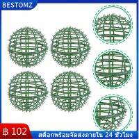 BESTOMZ 4pcs Boxwood Ball Frame Frame Topiary Plants รอบกรอบการจัดดอกไม้ Flower