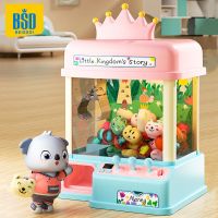 [Delivery in 48 hours] New Years gift childrens toys claw machine coin-operated small household mini clip doll machine boys and girls 3 years old and 5 years old toy