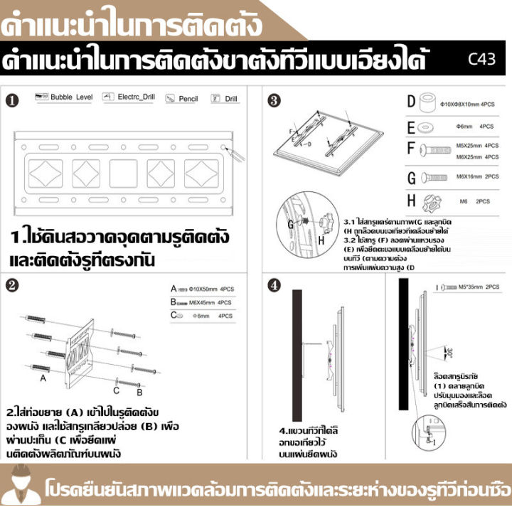 จัดส่งทันที-bangkok-ขาแขวนทีวี-ขาแขวนทีวีติดผนัง-ขาคิงคอง-ทีวีติดผนังปรับก้ม-เงยได้15องศา-26-65นิ้ว-32-75-นิ้ว-ขาแขวนทีวี-ขาแขวน-tv-ติดผนัง-ขายึดทีวี-ขาแขวนยึดทีวี-ที่แขวนทีวี-แขวนติดผนัง-tv-ขาทีวีติด