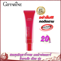 กิฟฟารีน แอสตาแซนธิน อินเทนซีฟ ซีรั่ม Giffarine Astaxanthin Age Defying Intensive Serum ซีรั่ม เซรั่ม ทาหน้า เติมความชุ่มชื้น กระชับผิว บำรุงผิวหน้า ขาว ใส