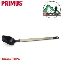 Primus ช้อน อเนกประสงค์  Longspoon