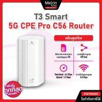 T3 5G CPE Pro C56 Router เราเตอร์ใส่ซิม 5G, 4G รองรับการใช้งานทั้ง 5G NR Bands และ 4G FDD, TDD Bands พร้อมกับการรองรับการใช้งาน WiFi 802.11b/g/n, 802.11ac, 802.11AX