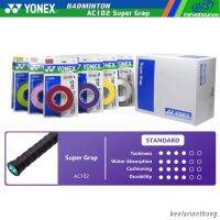 **ของแท้** YONEX  AC102 Super Grap ยางพันด้าม ความหนา 0.6 มม. แพ็ค 3 อัน