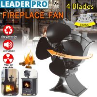 Black 4Blade Fireplace Fan Swing Head Black Stove Fan Heat Powered Wood Burner Efficient Eco-friendly Home Heat Distribution