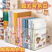 [COD] Large-capacity thickened acrylic bookshelf transparent book stand student desk storage box desktop