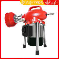 เครื่องทะลวงท่ออัตโนมัติ งูเหล็ก ลวดสปริงทะลวงท่อ เครื่องขุดลอกท่อ 1200W กำลังสูง ใช้ใน ห้องน้ำ บ้านแบบ โรงแรม เชิงพาณิชย์