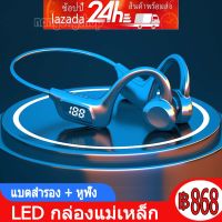 ใหม่แขวนหูกีฬาชุดหูฟังบลูทู ธ 5.1 หูห้อย ชุดหูฟังบลูทู ธ ชุดหูฟัง Bluetooth กีฬากันน้ำ ชุดหูฟัง Bluetooth การนำกระดูก