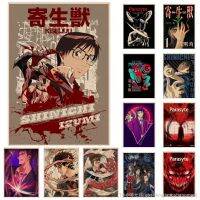 【LZ】┋ﺴ  Anime Parasyte The Maxim Classic Anime Poster Kraft Paper Sticker Home Bar Cafe Posters Wall Stickers