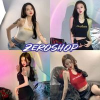 Zero shop?พร้อมส่ง? (Zero-67102) เสื้อไหมพรมคอหล้อง ขนมุ้งมิ้ง เซ็กซี่เว้าหลังแซ่บๆ