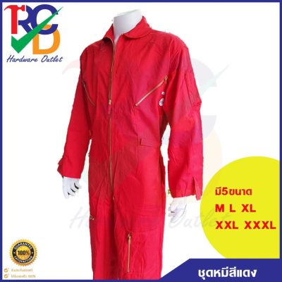 ชุดหมีช่าง ชุดนักบิน ชุดหมีกู้ภัย ชุดหมี SAFETY สีแดง มี5ไซส์ m l xl xxl xxxl