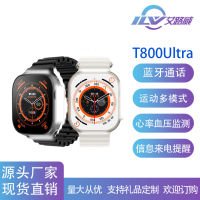 T800Ultra นาฬิกาอัจฉริยะ 1.99 ศัพท์บลูทูธหน้าจอขนาดใหญ่ HD รุ่นกีฬา s8 นาฬิกา Huaqiangbei hot