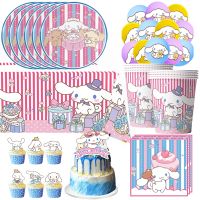 【JIU YU】♧  Sanrios Cinnamorolls Birthday Party Decorações Talheres descartáveis Copa Prato Guardanapo Toalha de mesa para criança Baby Shower Supplies