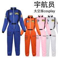 วันฮาโลวีนนักบินอวกาศ cos เสื้อผ้า Space Clothes Group Party การประชุมประจำปี Space cosplay เสื้อผ้า