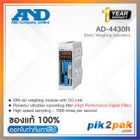 AD-4430R : หัวอ่านเครื่องชั่ง Vibration-Resistant Weighing Indicator, DIN-rail (CC-Link) - A&amp;D - Weighing Indicator by pik2pak.com