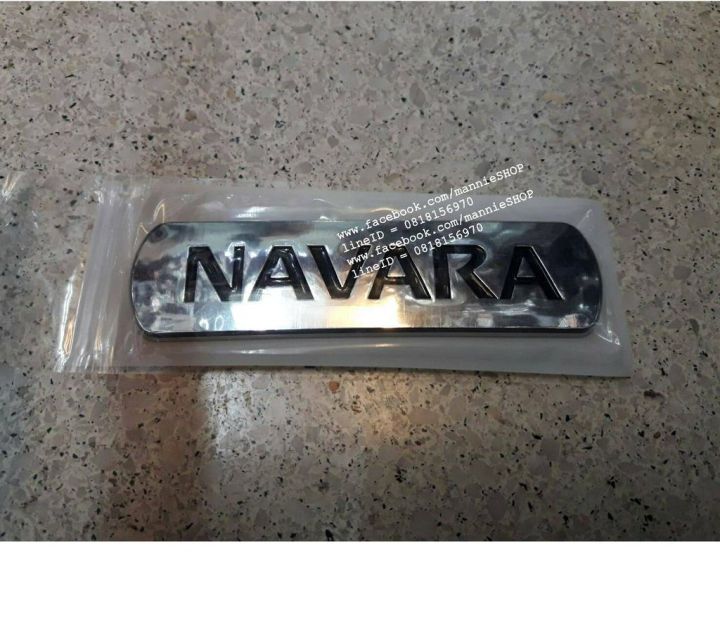 พลาสติกชุบโครเมี่ยมคำว่า-navara-ขนาด-3-5x3-ซม-ติดรถ-แต่งรถ-nissan-นิสสัน-นาวาร่า-ประดับยนต์