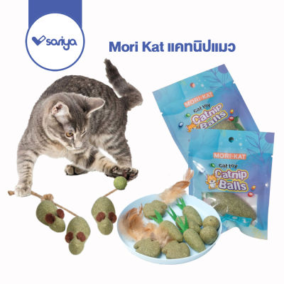 แคทนิปบอล Mori Kat(TC210)  แคทนิป ของเล่นแมว ของเล่นสัตว์เลี้ยง Mori Kat Cat Catnip Ball