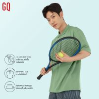 GQ Minimal Polo™ เสื้อโปโลยับยั้งกลิ่นเหงื่อ สีเขียว (มินิมอลโปโล) 912