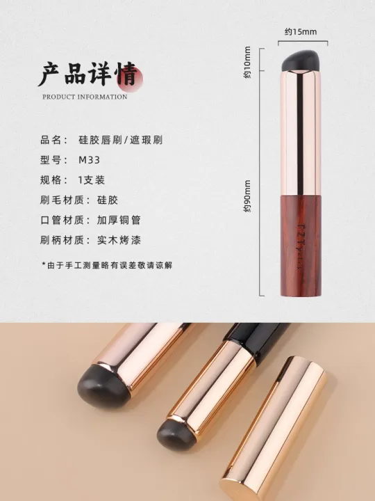 high-end-original-q-soft-phoenix-makeup-hall-with-cover-portable-round-head-silicone-lip-brush-portable-lip-brush-lipstick-brush-concealer-brush