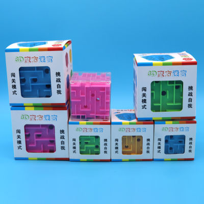 [ ของเล่น ] ไซส์ใหญ่ 3D เขาวงกตลูกบอลของเล่นเพื่อการศึกษาเขาวงกต Rubiks Cube เกมเขาวงกต 3d เขาวงกต 3d ลูกลูกบาศก์