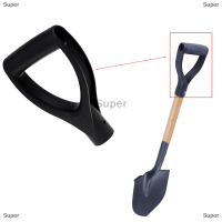 Super U Type สีดำพลาสติกหิมะจอบเปลี่ยน D Grip Spade TOP Handle Garden