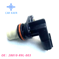 เซ็นเซอร์ความเร็วในการส่งชิ้นส่วนยานยนต์ OEM 28810R9L003 / 28810-R9L-003 สำหรับ H-onda