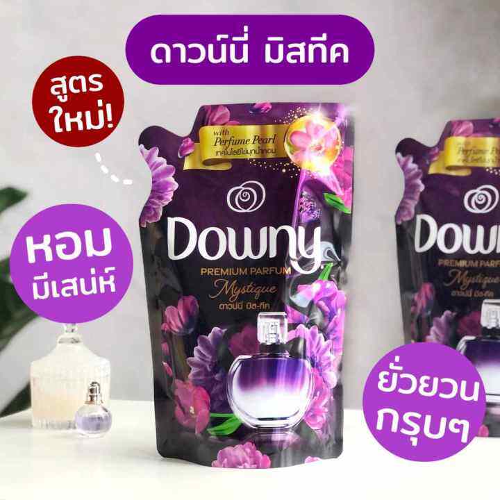 ส่งฟรี-downy-ดาวน์นี่-ปรับผ้านุ่ม-500มล-เก็บคูปองส่งฟรี-ที่ด้านหน้าร้านได้เลยนะคะ