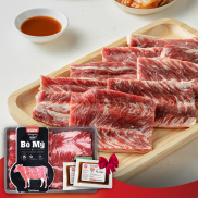 Chỉ giao HN Dẻ sườn bò Mỹ nướng Sumo BBQ 300gr