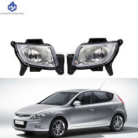 Fog Light For Hyundai i30 2007 2008 2009 2010 2011 2012 Fog Lamp Car Front Bumper Grille Signal Lamp Driving FogLights Assembly