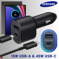 ที่ชาร์จ ในรถยนต์ ซัมซุง Samsung Car Charger 60W Duo 45W Usb-C+15W Usb-A Adaptive Fast Charging พร้อมสายชาร์จ 1m. Type-C To Type-C Tab S9 Ultra