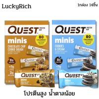 โปรตีนสูง Quest Nutrition, Protein Bars (1 box) **กรุณาเลือกตัวเลือก