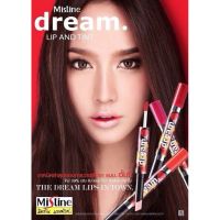 ▶️ 1 แถม 1 Mistine Dream Lip and Tint มิสทีนดรีม ลิปมิสทีน อั้ม ลิปทินท์ [ ดูแลความสวยความงาม ]