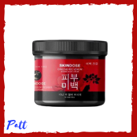 ** 1 กระปุก ** Skindose Ginseng Bee Venom ครีมโสมพิษผึ้งจักรพรรดิ สูตรกลางคืน ปริมาณ 400 g. / 1 กระปุก