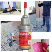 【CW】 Glue Purpose Adhesive Plastic Metal Rubber Tire Repair Soldering Agent 0.5 Fl Oz Leather