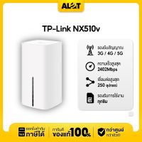 TP-Link NX510v เราเตอร์ใส่ซิม 5G AX3000 Wi-Fi6 Telephony Router ตั้งค่าง่าย ใส่ SIM card ประกันศูนย์ #Alottech