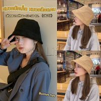 MAYA หมวกบักเก็ต Fashion หมวกปีกแคบ หมวกมินิมอล Bucket Hats