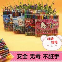 Childrens DIY rotating crayon kindergarten primary school students brush coloring pen safe and non-toxic 12 24 color crayons