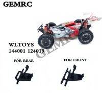 wltoys 144001 124019 124017 upgrade parts off road front and rear bumper accessories part Collars