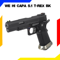 BB Gun WE Hi capa 5.1 T-REX สีดำ ของแถมพร้อมเล่น