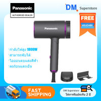 【รับประกัน 2 ปี】Panasonic Hair Dryer ไดร์เป่าผม (1800 วัตต์) Heat Protection ionity ขนาดกะทัดรัด พกพาสะดวก พับเก็บได