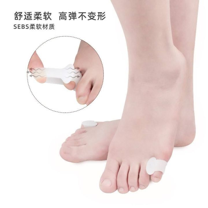 japanese-small-toe-corrector-small-hallux-and-tail-finger-protective-cover-can-wear-shoes-eversion-inversion-toe-splitter-to-separate-men-and-women