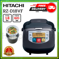 HITACHI หม้อหุงข้าว Double Cook Fuzzy Control 1.8 L รุ่น RZ-D18VF OBK(สีดำ)