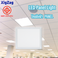 XIGZAG โคมไฟพาแนล  LED Panel  60W รุ่นหนา 4CM  60x60cm ขอบขาว แสงขาว 6500K โคมแอลอีดีพาแนลไลท์ โคมไฟฝังฝ้า