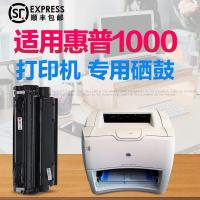 2023 เหมาะสำหรับ HP ดั้งเดิม HP jet 1000 ตลับหมึก ตลับผงหมึกเครื่องพิมพ์ง่ายต่อการเพิ่มผงหมึก