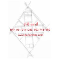 Papamami Diamond-Shaped Quadrangle Hanging Plastic Grid For Gardening ตะแกรงพลาสติกแขวนทรงข้าวหลามตัด สำหรับสวนแนวตั้ง