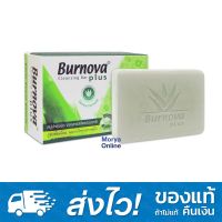 Burnova Plus Cleansing Bar 100g เบอร์โนว่า พลัส คลีนซิ่ง บาร์