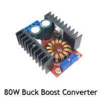 บอร์ดจ่ายไฟบูสเตอร์ DC-DC แบบมืออาชีพ9-35ถึง1-35V 80W โมดูล DC แบบขั้นบันได80W เพิ่มตัวแปลงรถยนต์ซีซีซีวีบูสเตอร์ DC 1ชิ้น