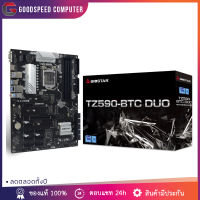 MB BIOSTAR TZ590-BTC DUO