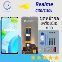 For realme C30/C30s Lcd Display หน้าจอ จอ+ทัช ออปโป้ realme C30/C30s